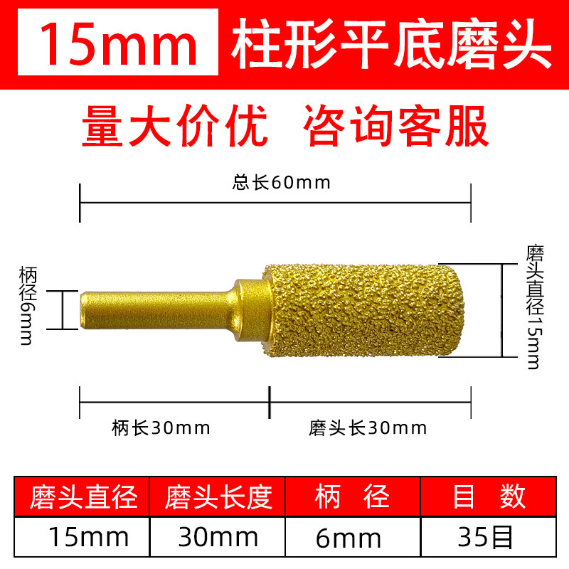 ろう付けダイヤモンド研削ヘッド 鋳鉄専用 鉄筋 角鉄 前面研削ヘッド 鉄棒研削 小型砥石 高硬度|undefined