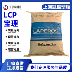 LCP LAPEROS S140M 40% армированные стекловолокном механические части электроприборов