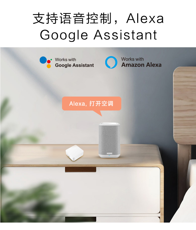 H5智能网关详情页02-2021-08-10_05