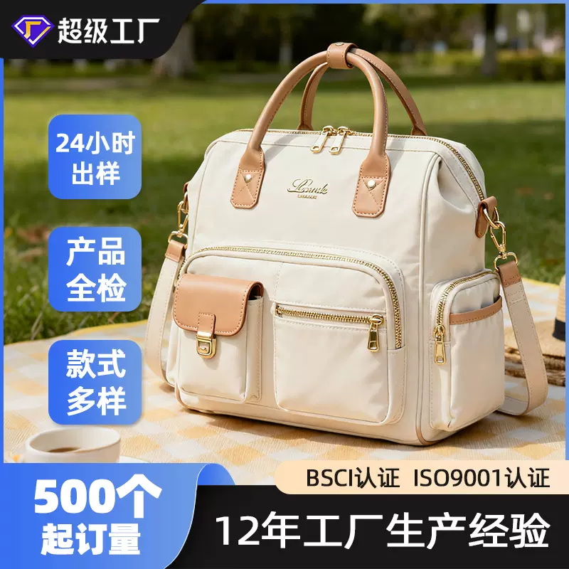 跨境欧美时尚女士包包妈咪包定制母婴包单肩手提旅行大包斜挎包