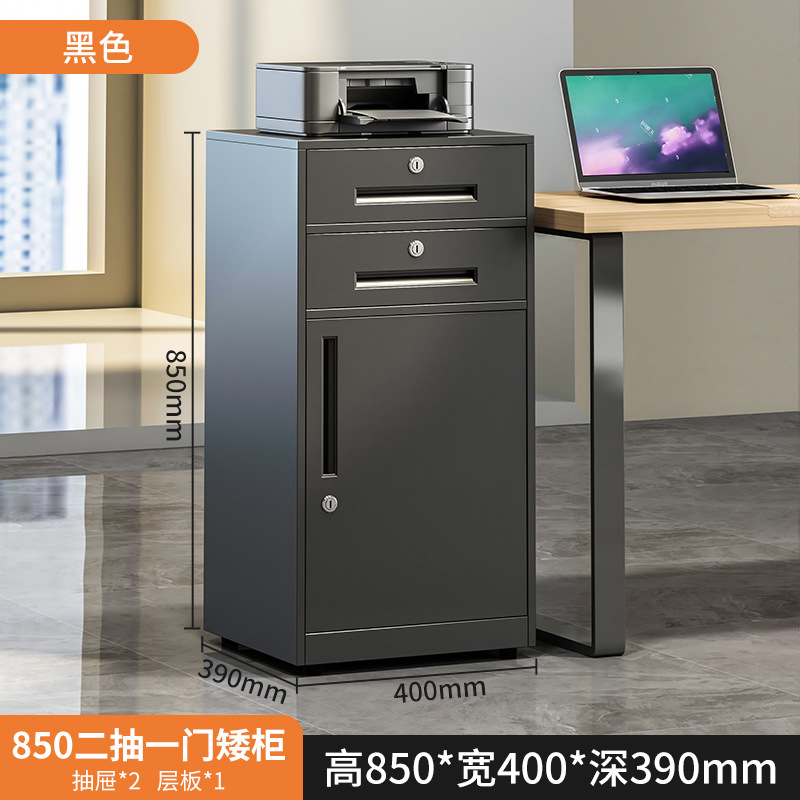 Gabinete de archivos, gabinete de archivos de oficina, armario bajo, armario bajo la mesa, armario de almacenamiento con cerradura.