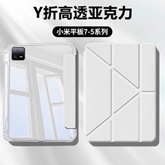 Xiaomi Pad 7/6 Pro用保護ケース、新型Pad7/7 Pro用アクリルケース、ペンホルダー付きスタンド