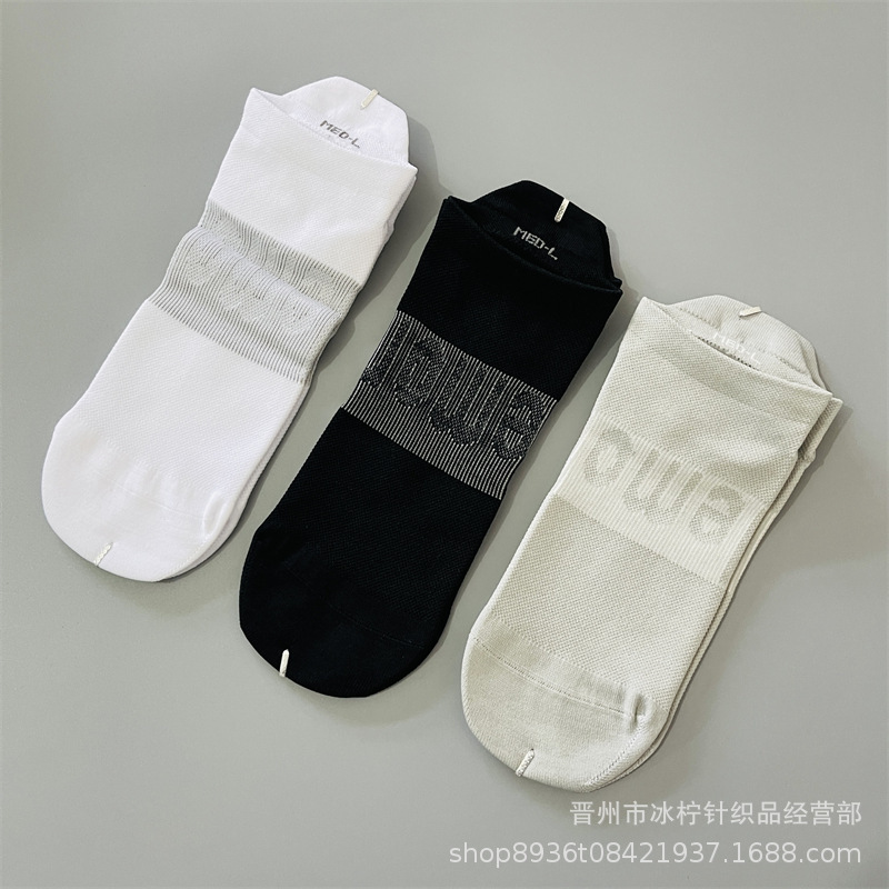 New Lulu Lulu Home Socks for Men and Women, Couple Sports Short Socks, Breathable Low-Cut Yoga Solid Color Seamless Fitness Ankle Socks