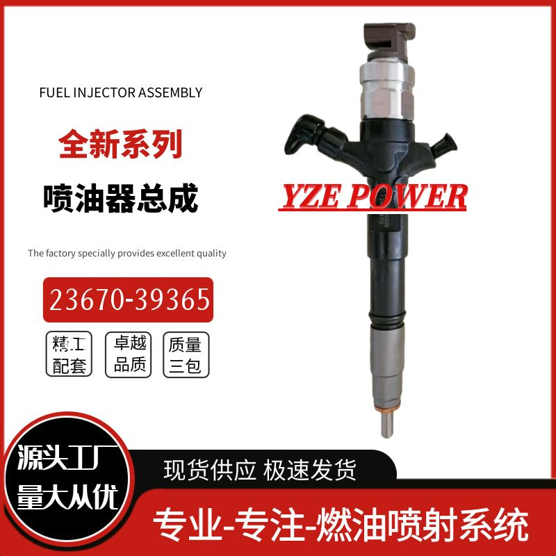 Inyector de Combustible Diésel 23670-39365 295050-0460 23670-30400 para Toyota 1KD-FTV