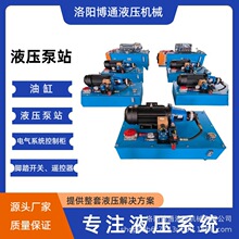 便携式移动液压站电动液压泵站性能稳定品质可靠可定制