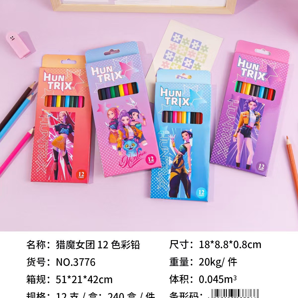 Caza de brujas 12 paquetes de dibujos animados K-POp lápiz para estudiantes de pintura de color especial lápiz de escritura suministro image 7