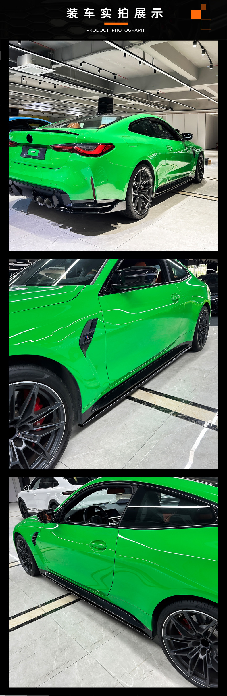 Suitable for Bmw M4 G82 G83 2021+ Mp Model Side Skirts, Spoiler, Exterior Decoration, Cross-Border Modification
