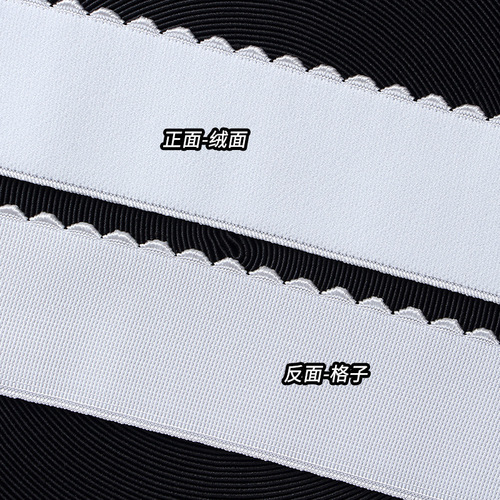 【Factory Direct Sale】Colorful crescent-shaped elastic band nylon material toothed skin-friendly waistband auxiliaries