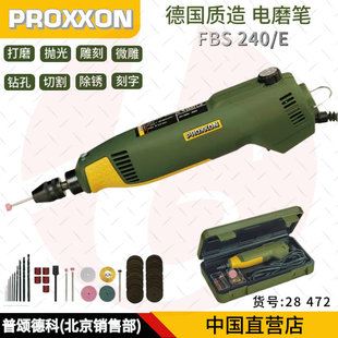 [28472]�߾��Ⱦ����ĥ�荸����ĥ�CFBS240��PROXXON�����ɭ