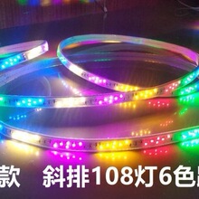 变色彩色灯带防水带七彩跑马灯流水灯霓虹灯铜线灯户外LED江无