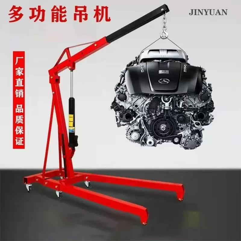 发动机吊架引擎吊机液压起重机汽车吊车2T吨折叠移动吊机汽保工具