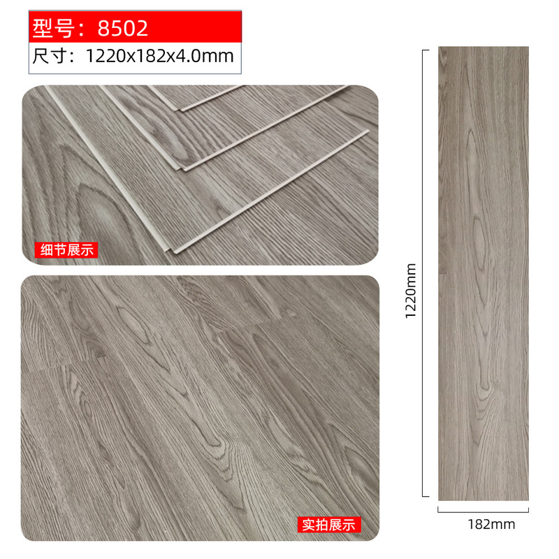SPC石塑白底新料拼接地板强化复合静音ixpe工程地材外贸地板工厂|undefined