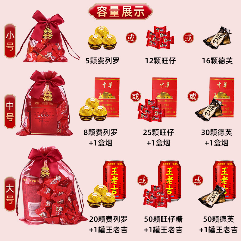 Bolsa de caramelo de boda especial bolsa de hilo de boda bolsa de caramelo de red bolsa de azúcar de hilo de red semilla de melón bolsa de azúcar de maní