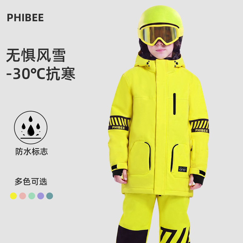 Phibee baby elephant children's ski suit suit boys and girls overalls windproof waterproof single and double board snow suit Phibee baby elephant children's ski suit suit boys and girls overalls windproof waterproof single and double board snow suit