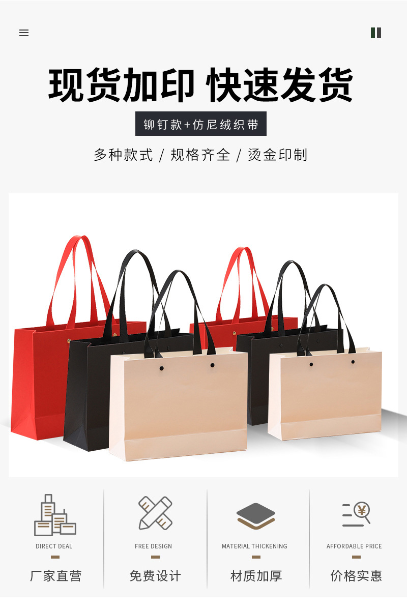 广龙爆款内页_03