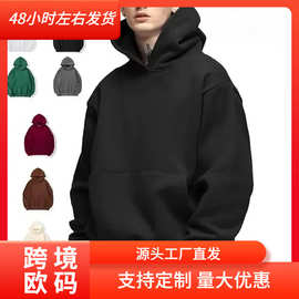 男女皆宜的卫衣高品质毛衣嘻哈时尚休闲顶新潮春秋季纯色新款2025