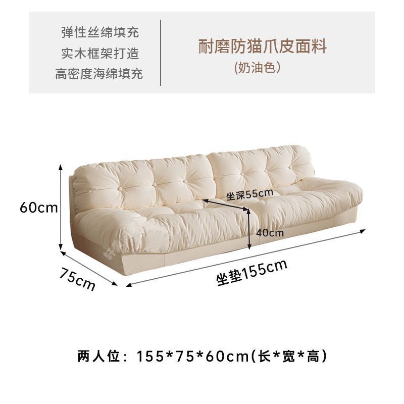 云朵沙发新款现代简约奶油风客厅小户型直排布艺沙发|undefined