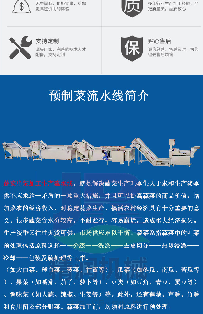 流水线_02.jpg