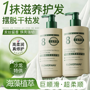 FLOWERWAY����ǵ��׽��l���o˪500g���Gɫ���^��