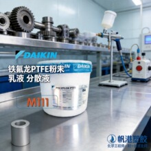 PTFE�F�������Ϸ�ĩ ��Һ ��ɢҺ �ձ���� M111ptfe�F�����|Ƭ