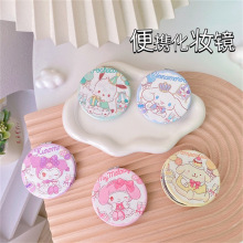 2023新款可爱少女心迷你镜子日系卡通便携随身双面折叠圆形化妆镜