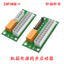 24PINԴ Դͬ pԴӾ ԴpDQADD2PSU