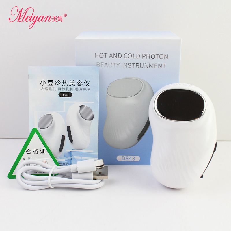 国境を越えた新型氷ハンマー冷熱若肌美顔器顔エキス導入器顔氷ガイドマッサージ美容器|undefined
