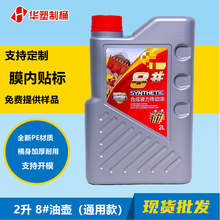 2L�����͉�Դ�^�S�����lPE����ƿģ���N�˺�8̖�C�͉ؼӺ���b