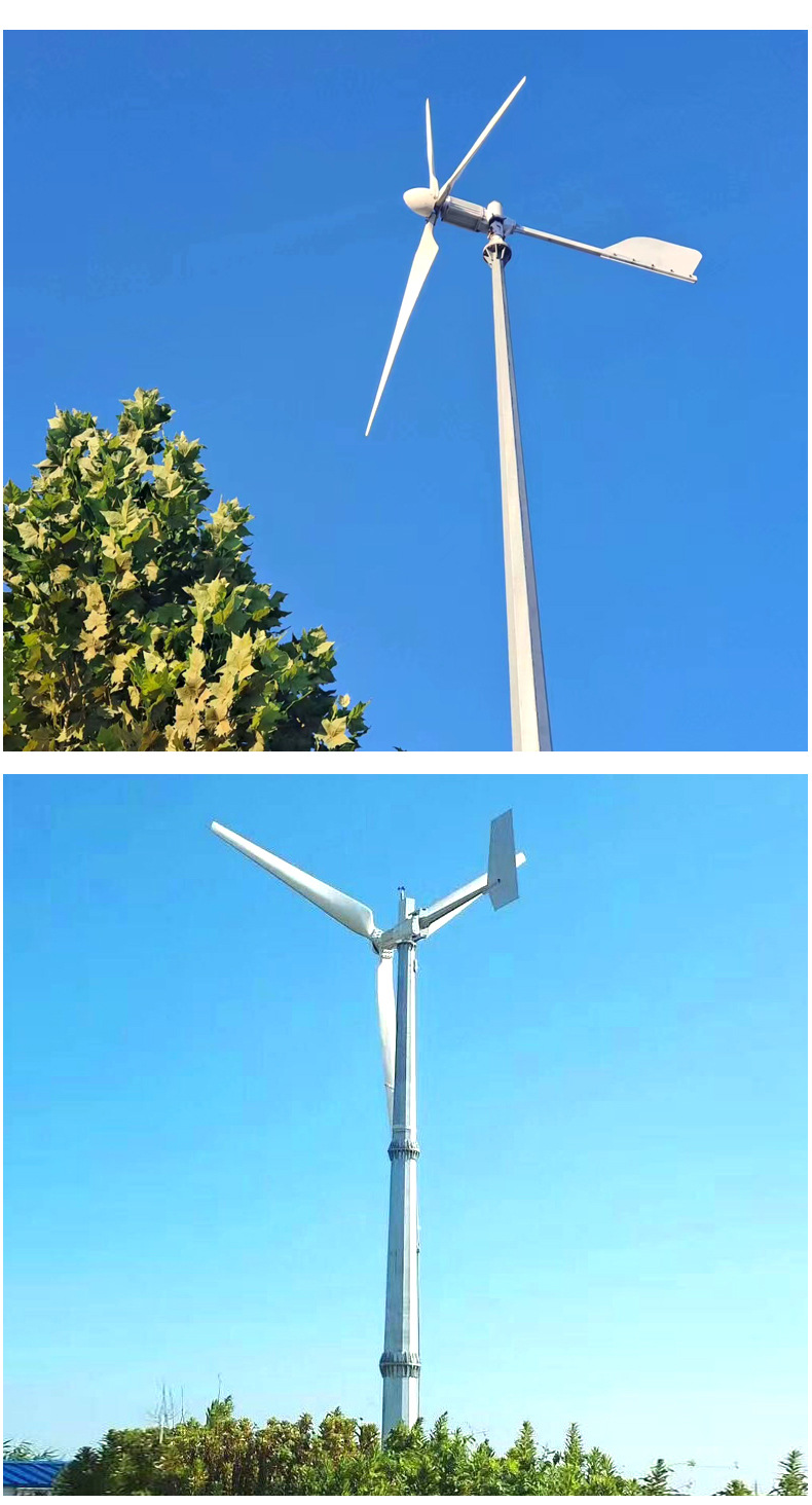 10KW风力发电机_11.jpg