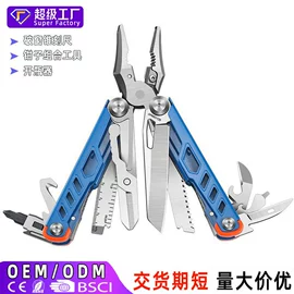 折刀;斧子;锤子