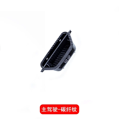 Armrest, handle, handle | Handle, Interior Trim - main-driver-carbon-fiber-pattern