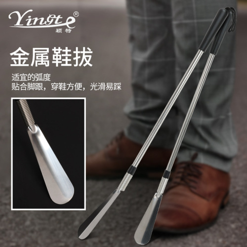 Spring shoe pull long metal shoe slipper for pregnant women, elderly, lazy household shoe puller without bending waist