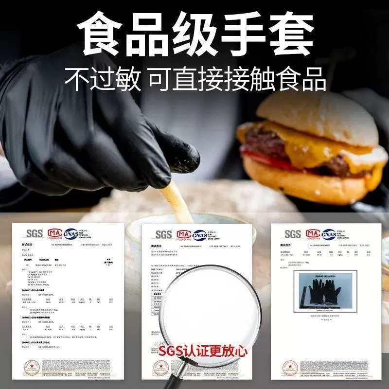 Black disposable waterproof gloves PVC