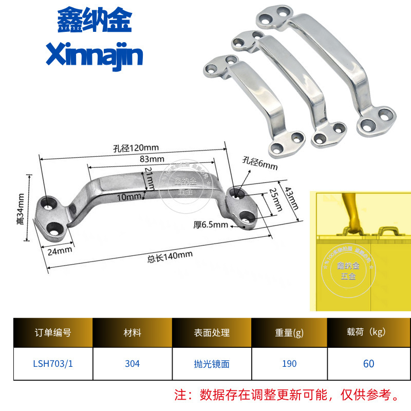 304不锈钢重型工业弓形防盗门把手自动化机械设备柜门 加厚提拉手|undefined