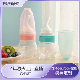 喂养餐具;吸奶器;其他哺喂用品