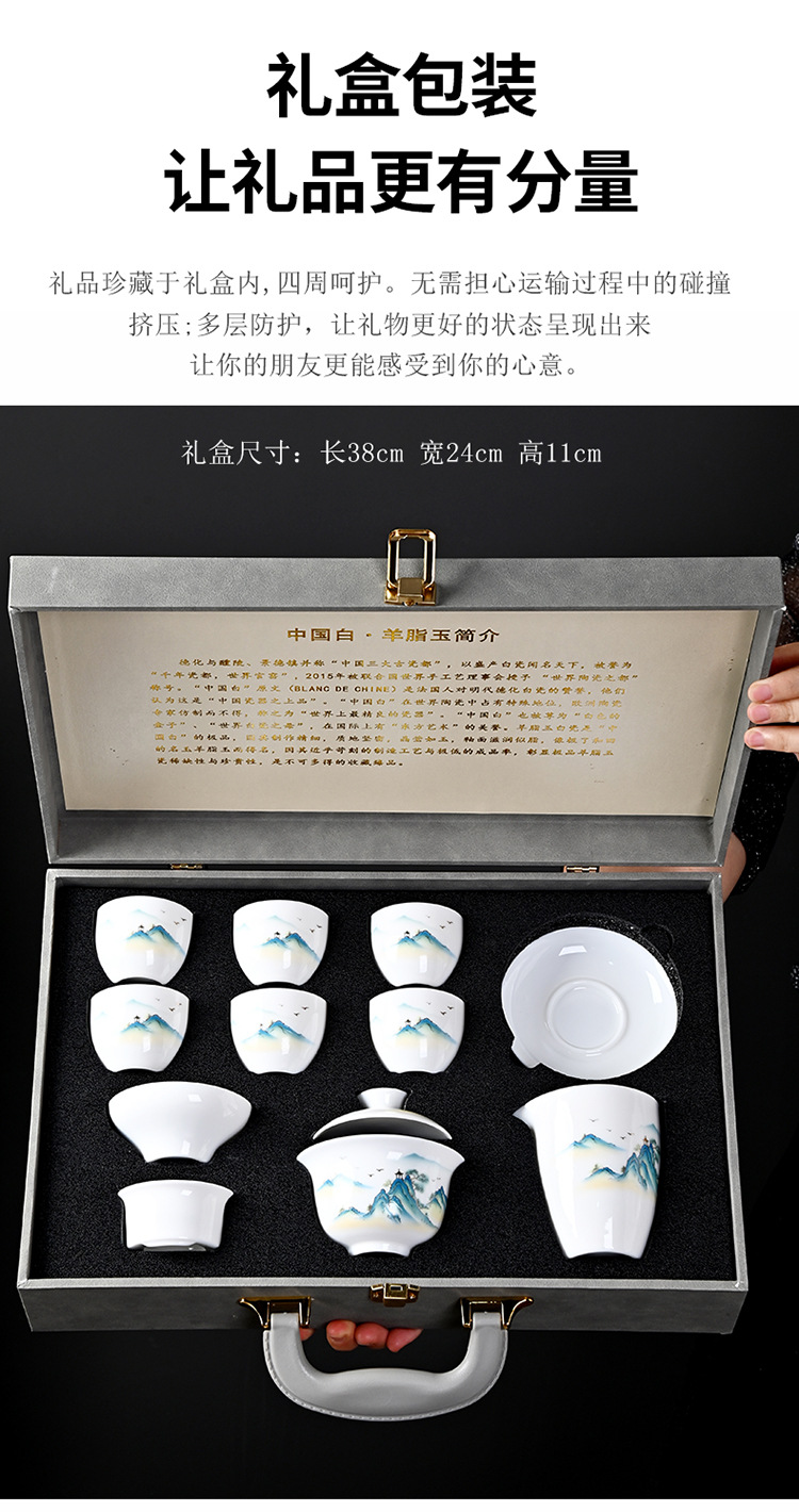 羊脂玉套組-副本_16.jpg