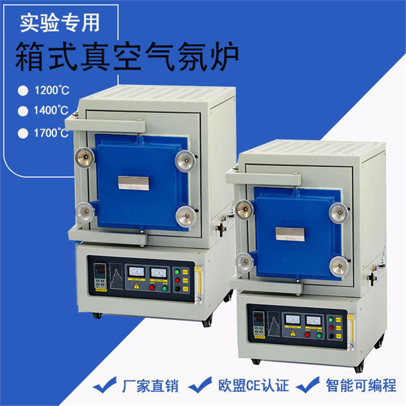 SA2箱式高温马弗炉多尺寸制作半导体先进陶瓷烧结粉末冶金CVD实验
