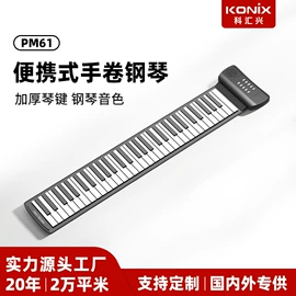 键盘类乐器;打击类乐器;吹奏类乐器