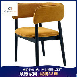 中古风实木白蜡木酒店民宿洽谈餐椅现代设计餐厅书房椅靠背椅凳子