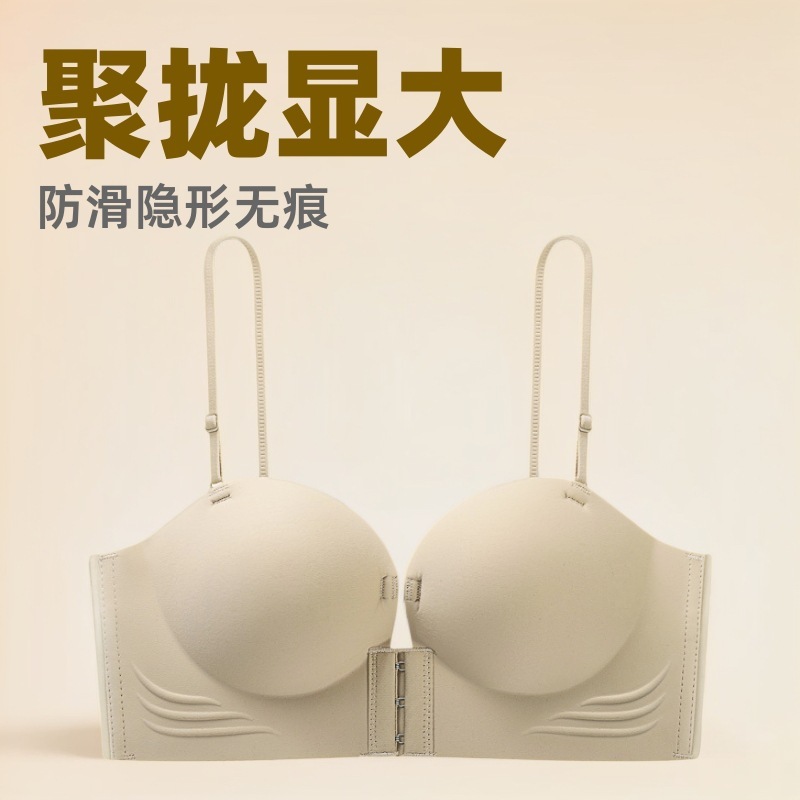 Quality Version of Water-Pattern Front-Clasp Strapless Bra for Women with Small Busts, Enhancing and Enlarging Effect, Non-Slip, Invisible, Seamless, Wireless Bra