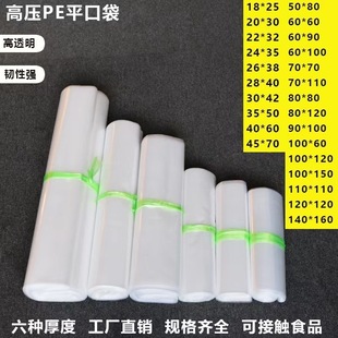 ȫ�����u�F؛͸��PEƽ�ڴ������Ĥ��ˮ���֙C��Ĥ�����l�ɻ���