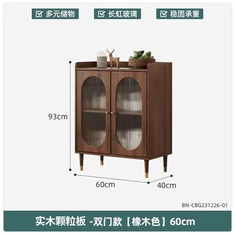 양문형 - 길이 60cm [설치 포함]