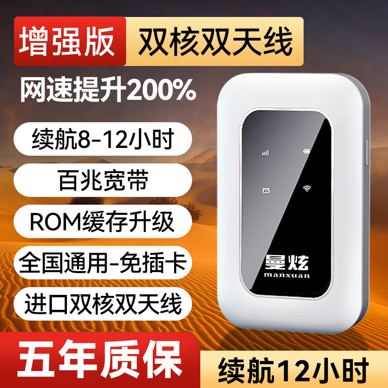 Расширенная версия двухъядерной двухантенны – скорость Интернета увеличена на 200%