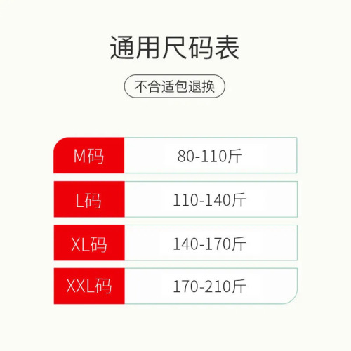 New wormwood extended imitation nylon men and women old cold legs non-slip pressure strap knee pads anti-skid warm knee protection