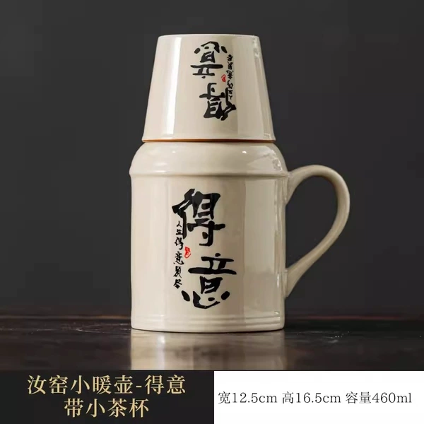 DY proud little warm pot+tea cup