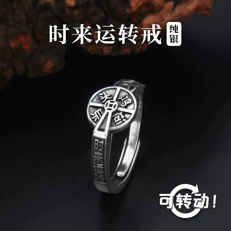 时来运转s925纯银戒指不掉色女鸿运当头钱币小众轻奢手饰七夕礼物