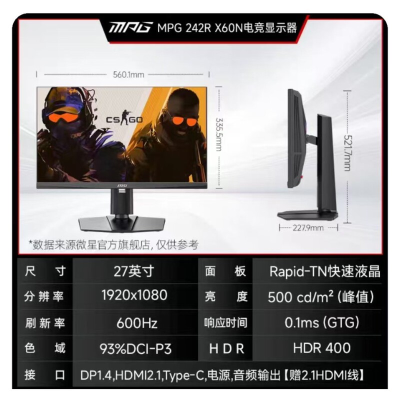 Mpg 242R X60N 24-Inch 1K600Hz 0.1Ms Type-C 98W E-Sports Lcd Monitor Screen
