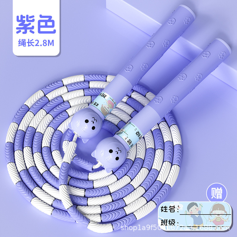고양이 머리 시그니처 대나무 보라색