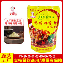 �옷�����ò���{ζ�ϻ�偟����u�����r�۝�s�r���500g/�����l