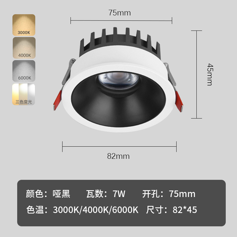 Spotlight pequeña colina COB profundo anti-deslumbrante ultra-Delgado LED sin cabeza incrustado techo bajo ingeniería del hogar de alta pantalla lámpara de lavado de pared